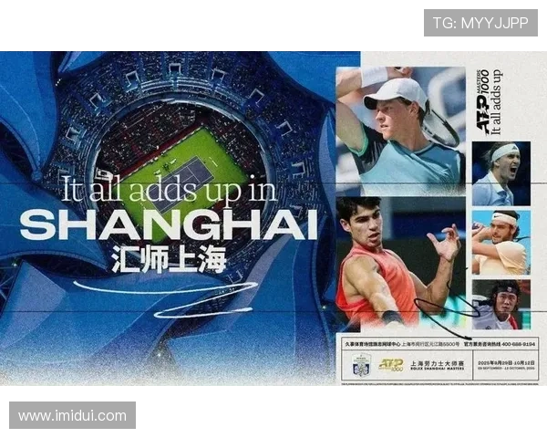 2025年网球大师赛精彩回顾 新星崛起老将迎来挑战 2025年网球大师赛精彩回顾 新星崛起老将迎来挑战