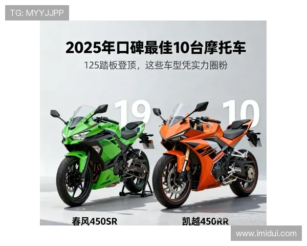 摩托车大奖赛最新动态：2025赛季改动曝光，车手与技术革新引发热议