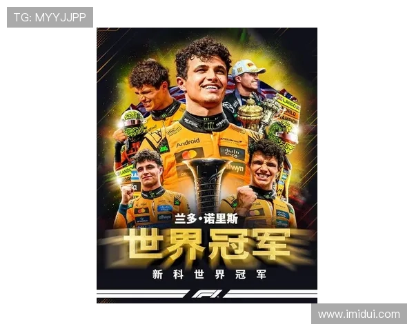 新赛季F1车队格局生变冠军之争愈加激烈在全球赛迷热议中持续升温