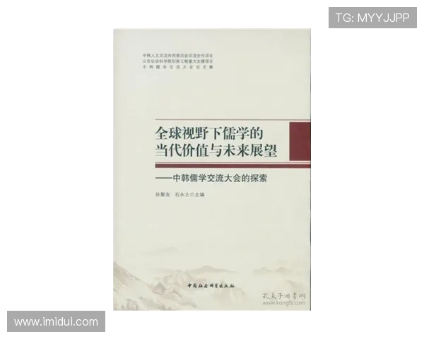 以罗马俱乐部为核心的人类未来发展与全球治理思想探索路径研究