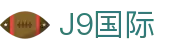 J9集团|国际站官网